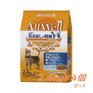 送料無料　ユニ・チャーム　AllWell 10歳以上腎臓の健康維持用 フィッシュ味　挽き小魚とささみ...