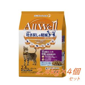 送料無料 ユニ・チャーム　AllWell 15歳以上腎臓の健康維持用 フィッシュ味 挽き小魚とささみ...