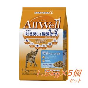 送料無料　ユニ・チャーム　AllWell　肥満が気になる猫用 フィッシュ味 挽き小魚とささみフリーズ...