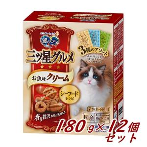 銀のスプーン メーカー欠品 ユニ・チャーム 銀のスプーン 三ツ星グルメ