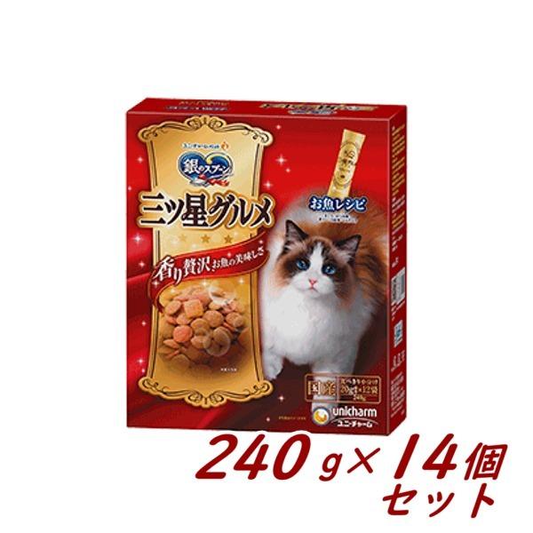 ユニ・チャーム　銀のスプーン　三ツ星グルメ　香るお魚仕立て　お魚レシピ　240g×14個セット　猫用...