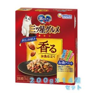 ユニ・チャーム　銀のスプーン　三ツ星グルメ　香るお魚仕立て　4種の素材入り　お魚アソート　200g×...