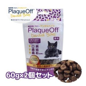 クロネコゆうパケット送料無料　ライトハウス　プロデン デンタルバイツ 　猫用　60g×2個セット　お...