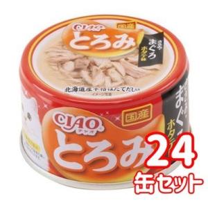 いなば　チャオ　とろみ　ささみ・まぐろ　ホタテ味　80ｇ×24缶セット　A-41　猫缶　ウエット　と...