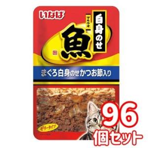 いなば　マルウオ白身のせパウチ　まぐろ白身のせ　かつお節入り　40ｇ×96個セット　TCR-14　キ...
