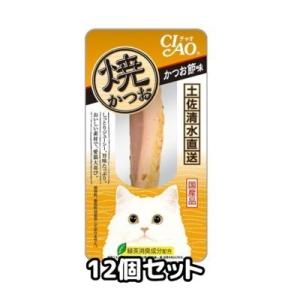 クロネコゆうパケット送料無料　いなば　国産　焼かつお　かつお節味　1本×12個セット　YK-01　キ...