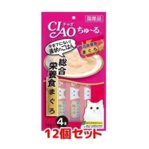 クロネコゆうパケット送料無料 いなば 国産 CI...の商品画像