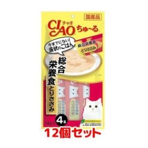 クロネコゆうパケット送料無料 いなば 国産 CI...の商品画像