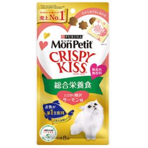 クロネコゆうパケット送料無料　ネスレピュリナ　モンプチ　クリスピーキッス　総合栄養食　とびきり贅沢サ...