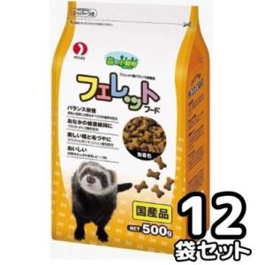 ペットライン　森の小動物　フェレットフード　500ｇ×12袋セット　国産