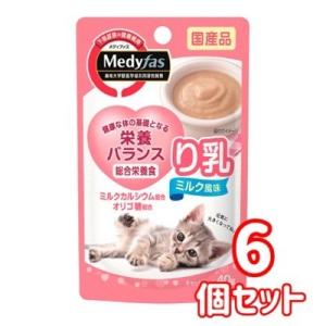 クロネコゆうパケット送料無料　ペットライン　メディファス　ウエット　り乳　ミルク風味　40ｇ×6個セ...