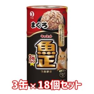 アイシア（AIXIA） 金缶ミニ まぐろ 70g×24缶セット 国産 猫缶