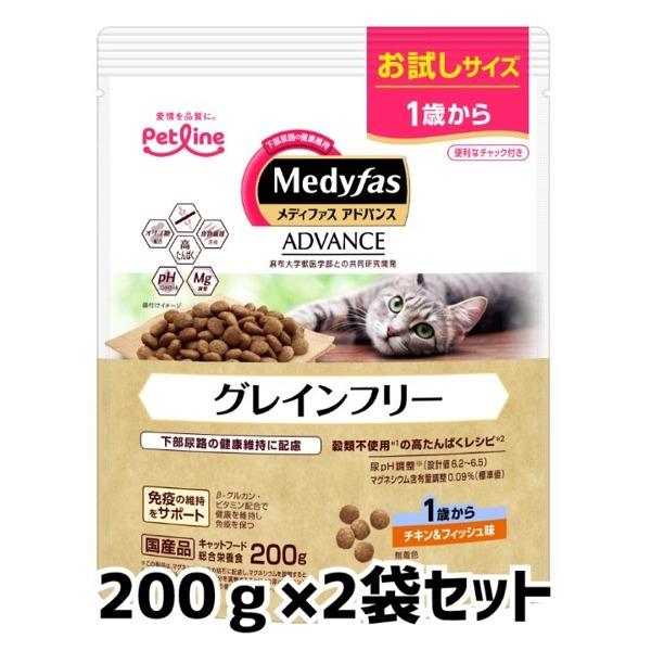 クロネコゆうパケット送料無料　ペットライン　メディファスアドバンス　グレインフリー　1歳から　チキン...