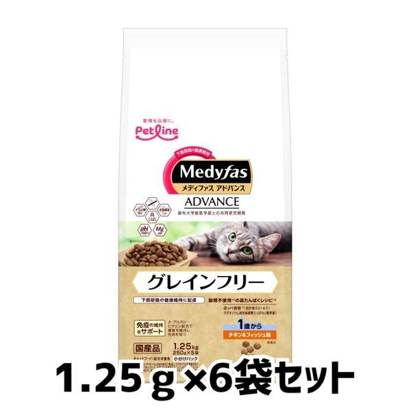 送料無料　ペットライン　メディファスアドバンス　グレインフリー　1歳から　チキン＆フィッシュ味　1....