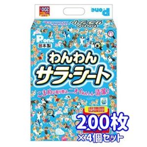 第一衛材　Ｐ．ｏｎｅ　わんわん　サラ・シート　レギュラー　お徳用　200枚×4個セット　犬用　ペット...
