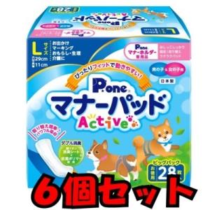 第一衛材　マナーパッド　Active　BP　Ｌ　１６８枚（Ｌ２８枚×６個セット）　日本製　生理用・お...