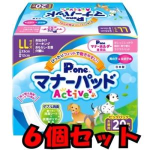 第一衛材　マナーパッド　Active　BP　ＬL　１２０枚（ＬL２０枚×６個セット）　日本製　生理用...