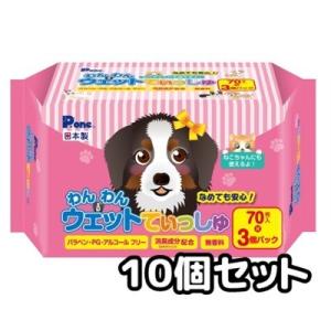 第一衛材　Ｐ．ｏｎｅ　わんわん　ウエットてっいしゅ　70枚入×3個パック×10個セット　お徳用　無香...