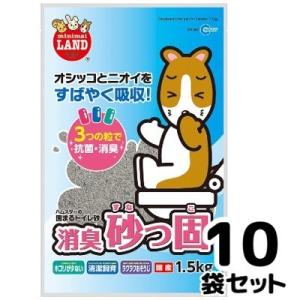 送料無料　マルカン　消臭砂っ固　1.5ｋｇ×10袋セット　リス　ハムスター　トイレ砂