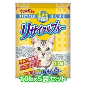 送料無料　同梱・目隠し不可　ケース売り　常陸化工　ファインキャット　リサイクルブルー　５０Ｌ（１０Ｌ...