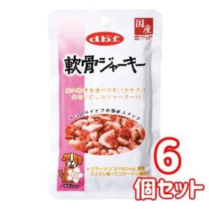 クロネコゆうパケット送料無料　d.b.f　デビフ　軟骨ジャーキー　45g×6個セット　国産　犬用スナ...
