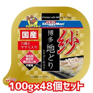 送料無料・同梱不可 ドギーマンハヤシ 紗 博多地...の商品画像