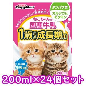 森乳サンワールド ワンラック キャットミルク ( 270g )/ ワンラック
