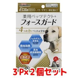 新品　2箱　薬用ペッツテクト+フォースガード　大型犬用　合計6本　ドギーマン DoggyMan - 新品 2箱 薬用ペッツテクト+フォースガード 大型犬用