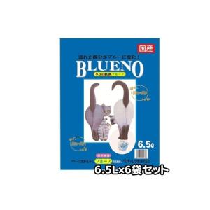 送料無料　同梱・目隠し不可　ケース売り　ペパーレット　ブルーノ　６．５Ｌ×6袋　【猫砂】 固まってブ...