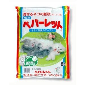 送料無料　同梱・目隠し不可　ケース売り　ペパーレット　ペパーレット　４０Ｌ（８Ｌ×５袋）　【猫砂】 流せる！燃やせる！くさくない！