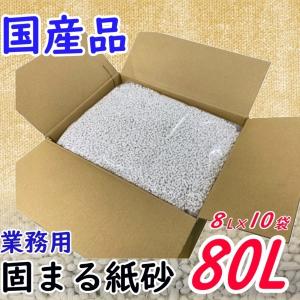 送料無料 同梱・目隠し不可 ペパーレット 猫砂...の詳細画像1