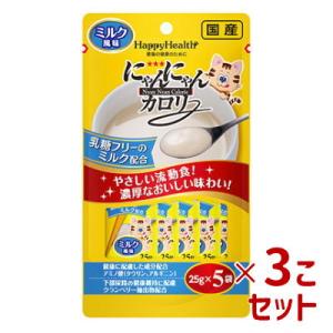 クロネコゆうパケット送料無料　アース・ペット　にゃんにゃんカロリー　ミニタイプ　25ｇ×5袋パック×...