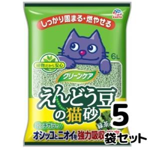 ケース売り　アース・ペット　クリーンケア　えんどう豆の猫砂　緑茶の香り　6Ｌ×5袋セット　猫用　猫砂...