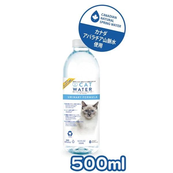 欠品　ファンタジーワールド　PHバランス　キャットウォーター　500ml　猫用　飲み水