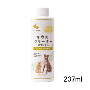 激安正規品 Kps マウスクリーナーゼロ リキッドタイプ 237ml3本セット ペットフード Hlt No