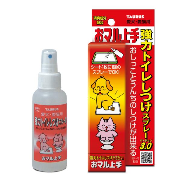 トーラス　おマル上手　100ml　愛犬専用　スプレータイプ　おしっこ　しつけ　簡単　消臭成分配合