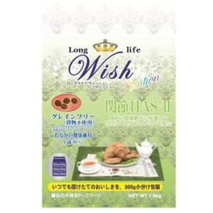 パーパス　ロングライフ　ウィッシュ　ソリューション　関節ＨＡＳ−2　1.8ｋｇ　犬用　総合栄養食　ド...