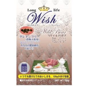 パーパス ロングライフ ウィッシュ ソリューション ヴィーガン 720g