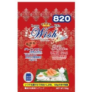 ウィッシュ LongLife Wish サーモン 18.1kg [パーパス] : PET KING