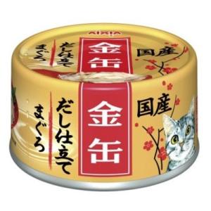 アイシア　金缶　だし仕立て　まぐろ　70ｇ　猫缶　ウエット　だしタイプ　一般食　国産　