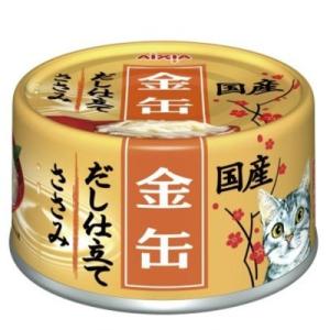 アイシア　金缶　だし仕立て　ささみ　70ｇ　猫缶　ウエット　だしタイプ　一般食　国産　