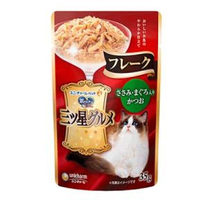 ユニ・チャーム　銀のスプーン　三ツ星グルメ　パウチ　フレーク　ささみ・まぐろ入りかつお　35ｇ　猫用...