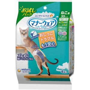 ユニ・チャーム　マナーウェア　ねこ用　SSサイズ　４枚入り　お試しパック　紙オムツ　オシッコ　お留守...