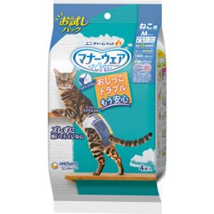 ユニ・チャーム　マナーウェア　ねこ用　Mサイズ　４枚入り　お試しパック　紙オムツ　オシッコ　お留守番...