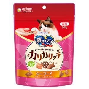 銀のスプーン　おいしい顔が見られるおやつ　カリカリッチ　シーフード　60g　ユニ・チャーム　キャット...