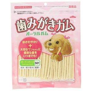ダイワ　コラーゲンスティック　ヤギミルク入り　50本　犬用　おやつ　歯みがき　デンタル　棒ガム　国産...