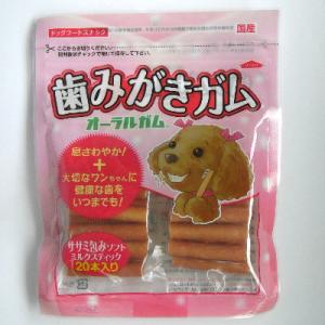 ダイワ　歯みがきガム ササミ包みソフト ミルクスティック 20本入【国産　ドッグフード　愛犬用　おや...