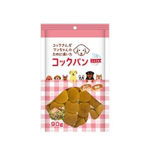 サンメイト　コックさんがワンちゃんのために焼いたコックパン　ミルク味　90ｇ　ドッグフード　犬用　お...