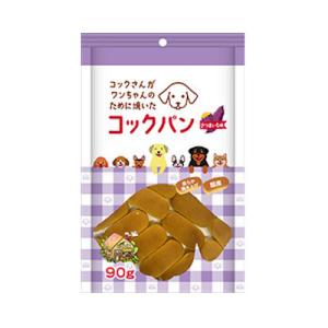 サンメイト　コックさんがワンちゃんのために焼いたコックパン　さつまいも味　90ｇ　ドッグフード　犬用...