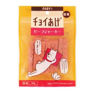 わんわん　国産　チョイあげ　ビーフジャーキー60ｇ　犬用　おやつ 間食　ドッグフード
